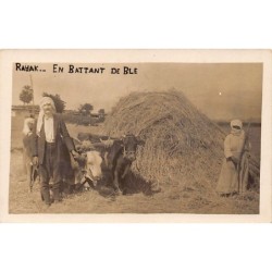 Rare collectable postcards of Lebanon. Vintage Postcards of Lebanon
