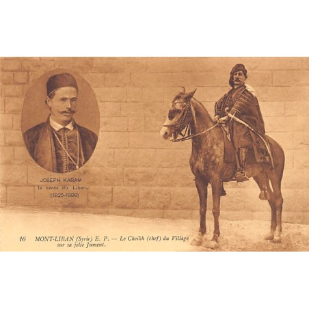 Rare collectable postcards of Lebanon. Vintage Postcards of Lebanon