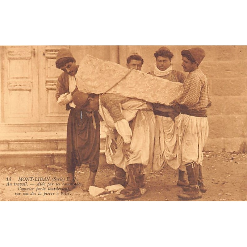 Rare collectable postcards of Lebanon. Vintage Postcards of Lebanon