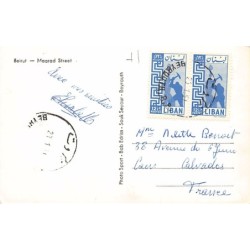 Rare collectable postcards of Lebanon. Vintage Postcards of Lebanon