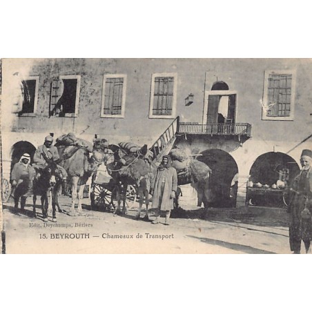 Rare collectable postcards of Lebanon. Vintage Postcards of Lebanon