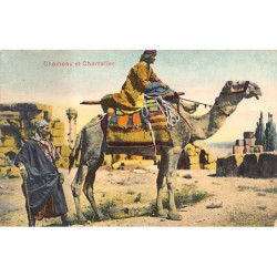 Rare collectable postcards of Lebanon. Vintage Postcards of Lebanon