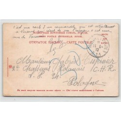 Rare collectable postcards of POLAND. Vintage Postcards of POLAND