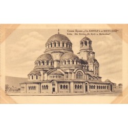 Rare collectable postcards of Bulgaria. Vintage Postcards of Bulgaria