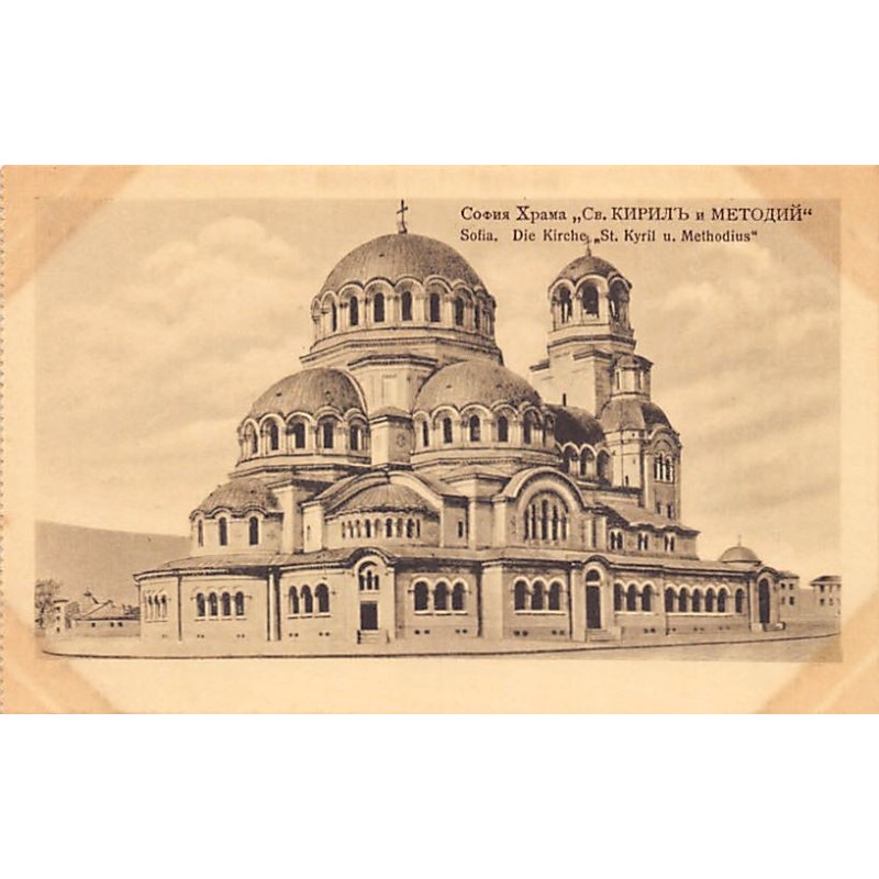 Rare collectable postcards of Bulgaria. Vintage Postcards of Bulgaria