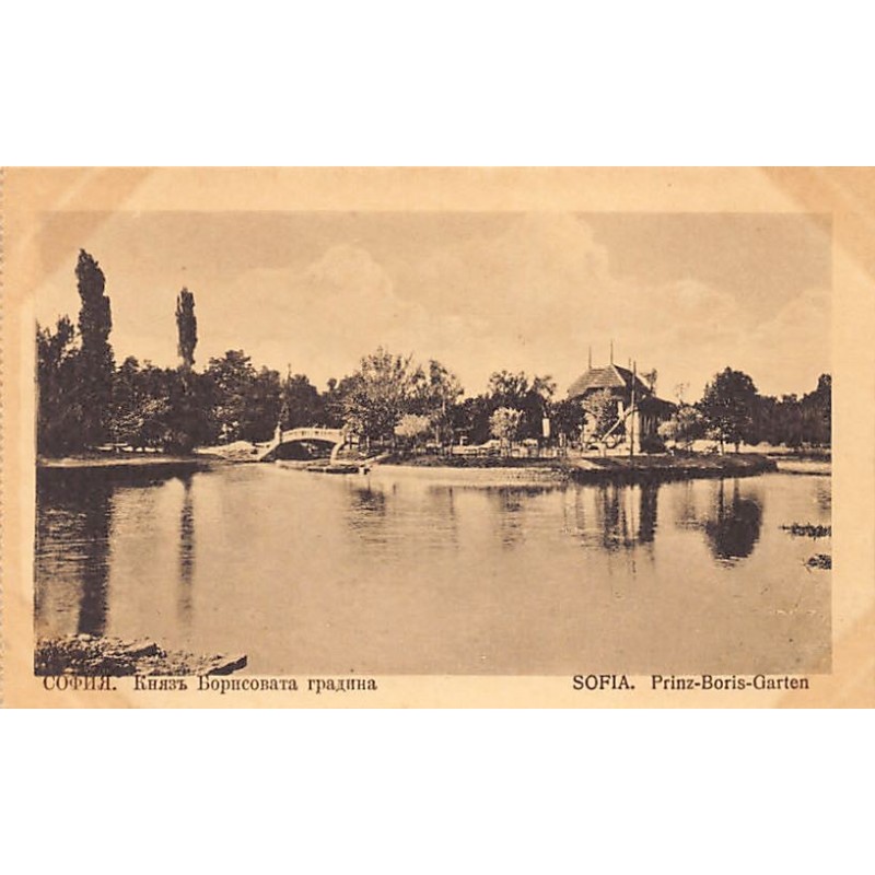 Rare collectable postcards of Bulgaria. Vintage Postcards of Bulgaria