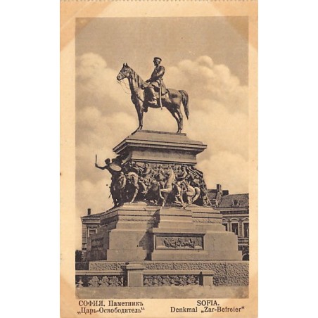 Rare collectable postcards of Bulgaria. Vintage Postcards of Bulgaria