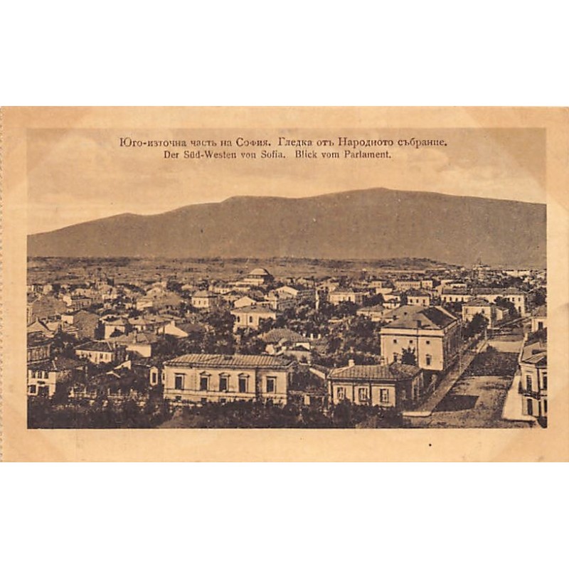 Rare collectable postcards of Bulgaria. Vintage Postcards of Bulgaria