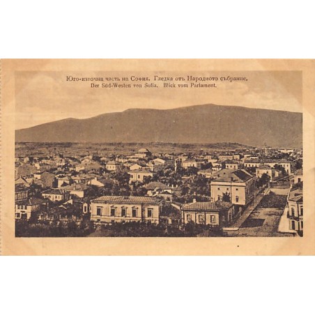 Rare collectable postcards of Bulgaria. Vintage Postcards of Bulgaria