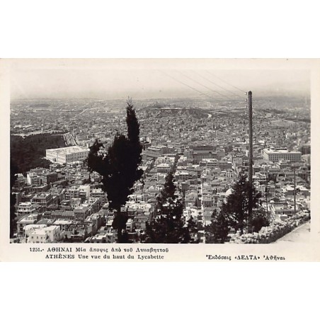 Rare collectable postcards of Greece. Vintage Postcards of Greece