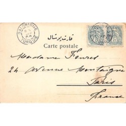 Rare collectable postcards of Greece. Vintage Postcards of Greece