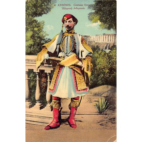 Rare collectable postcards of Greece. Vintage Postcards of Greece