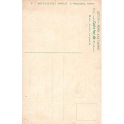 Rare collectable postcards of Greece. Vintage Postcards of Greece