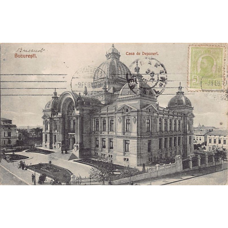 Rare collectable postcards of Romania. Vintage Postcards of Romania