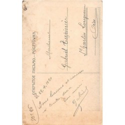 Rare collectable postcards of POLAND. Vintage Postcards of POLAND