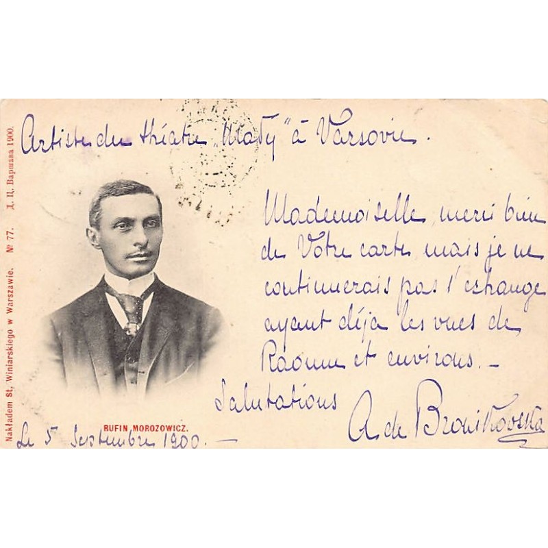 Rare collectable postcards of POLAND. Vintage Postcards of POLAND
