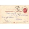 Rare collectable postcards of POLAND. Vintage Postcards of POLAND