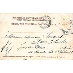 Rare collectable postcards of POLAND. Vintage Postcards of POLAND
