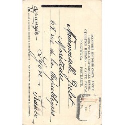 Rare collectable postcards of POLAND. Vintage Postcards of POLAND
