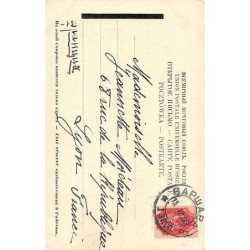 Rare collectable postcards of POLAND. Vintage Postcards of POLAND