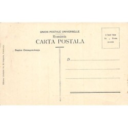 Rare collectable postcards of Romania. Vintage Postcards of Romania