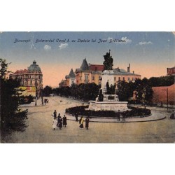 Rare collectable postcards of Romania. Vintage Postcards of Romania