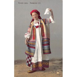 Rare collectable postcards of Russia. Vintage Postcards of Russia