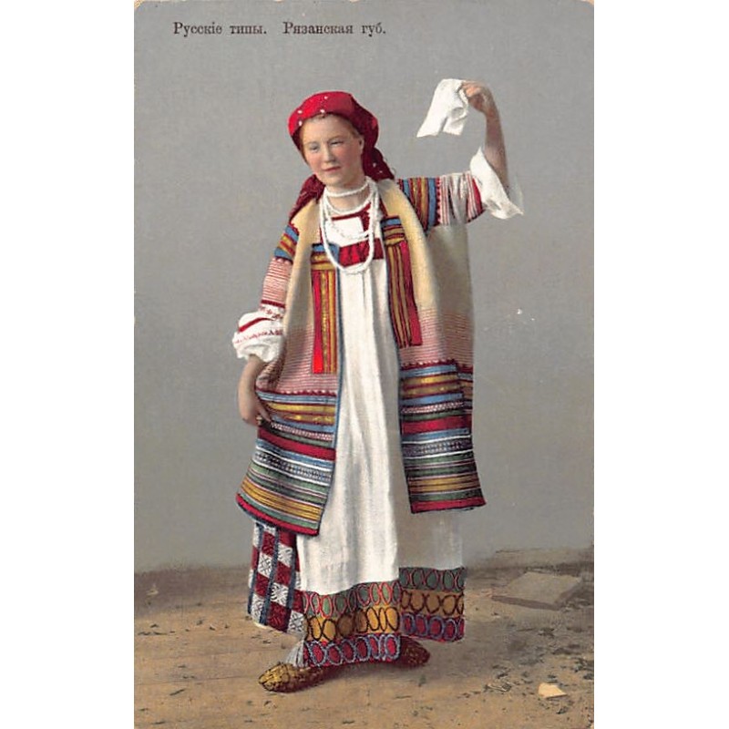 Rare collectable postcards of Russia. Vintage Postcards of Russia