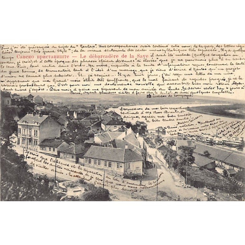 Rare collectable postcards of Serbia. Vintage Postcards of Serbia