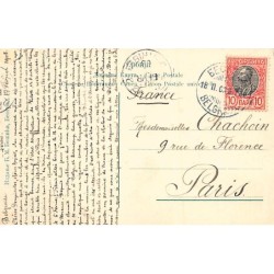 Rare collectable postcards of Serbia. Vintage Postcards of Serbia