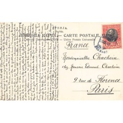 Rare collectable postcards of Serbia. Vintage Postcards of Serbia