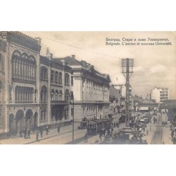Rare collectable postcards of Serbia. Vintage Postcards of Serbia