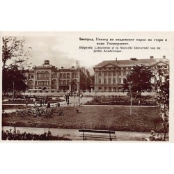 Rare collectable postcards of Serbia. Vintage Postcards of Serbia