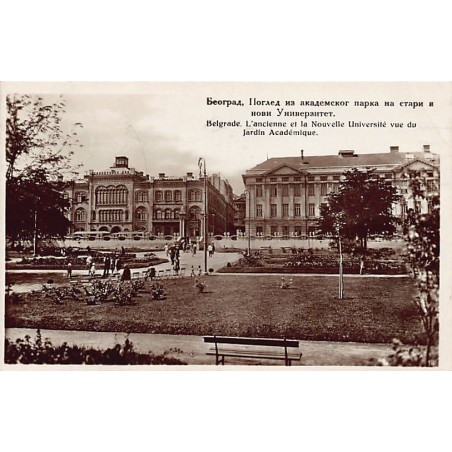 Rare collectable postcards of Serbia. Vintage Postcards of Serbia