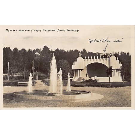 Rare collectable postcards of Serbia. Vintage Postcards of Serbia