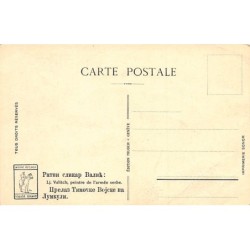 Rare collectable postcards of Serbia. Vintage Postcards of Serbia