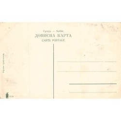 Rare collectable postcards of Serbia. Vintage Postcards of Serbia