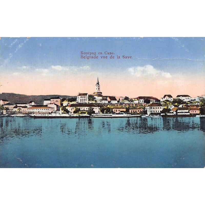 Rare collectable postcards of Serbia. Vintage Postcards of Serbia