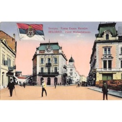 Rare collectable postcards of Serbia. Vintage Postcards of Serbia