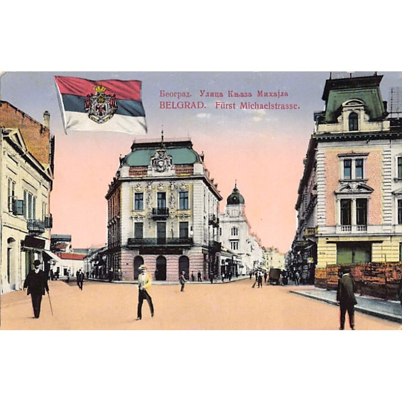 Rare collectable postcards of Serbia. Vintage Postcards of Serbia