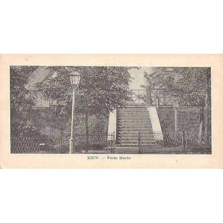 Rare collectable postcards of Ukraine. Vintage Postcards of Ukraine