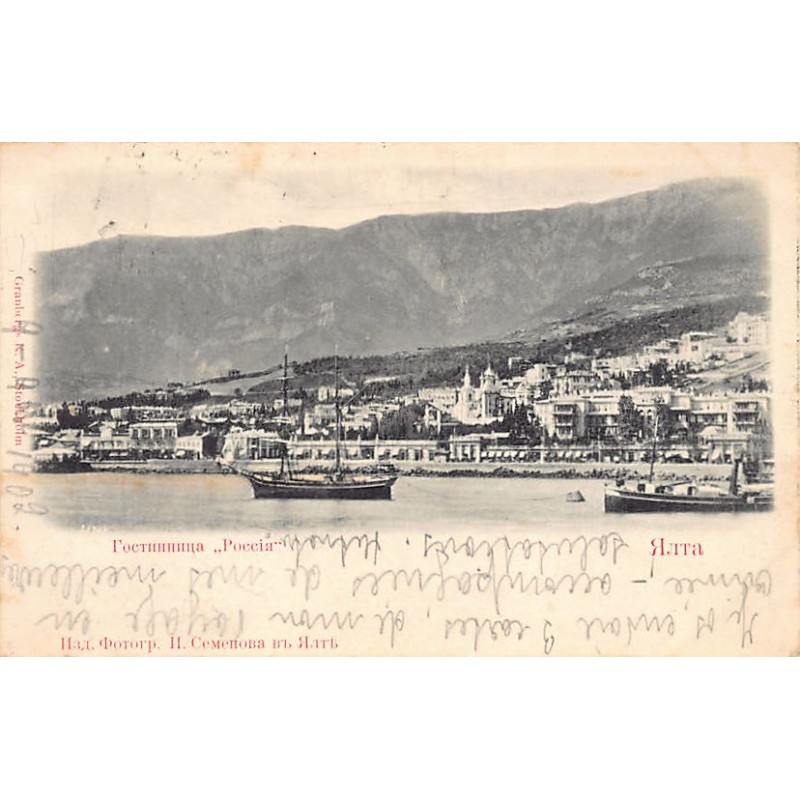 Rare collectable postcards of Ukraine. Vintage Postcards of Ukraine