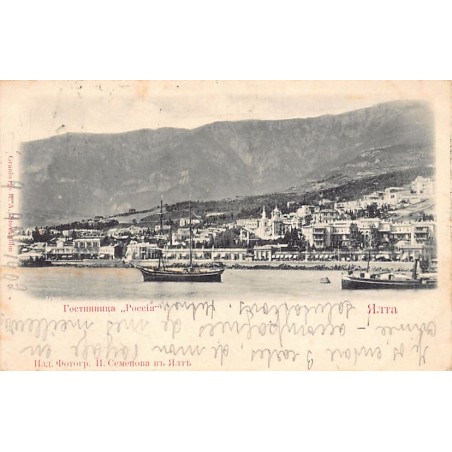 Rare collectable postcards of Ukraine. Vintage Postcards of Ukraine