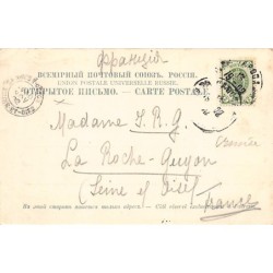 Rare collectable postcards of Ukraine. Vintage Postcards of Ukraine