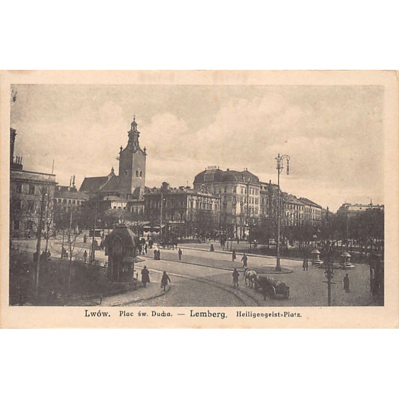 Rare collectable postcards of Ukraine. Vintage Postcards of Ukraine