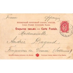 Rare collectable postcards of Ukraine. Vintage Postcards of Ukraine