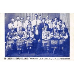 Rare collectable postcards of Ukraine. Vintage Postcards of Ukraine