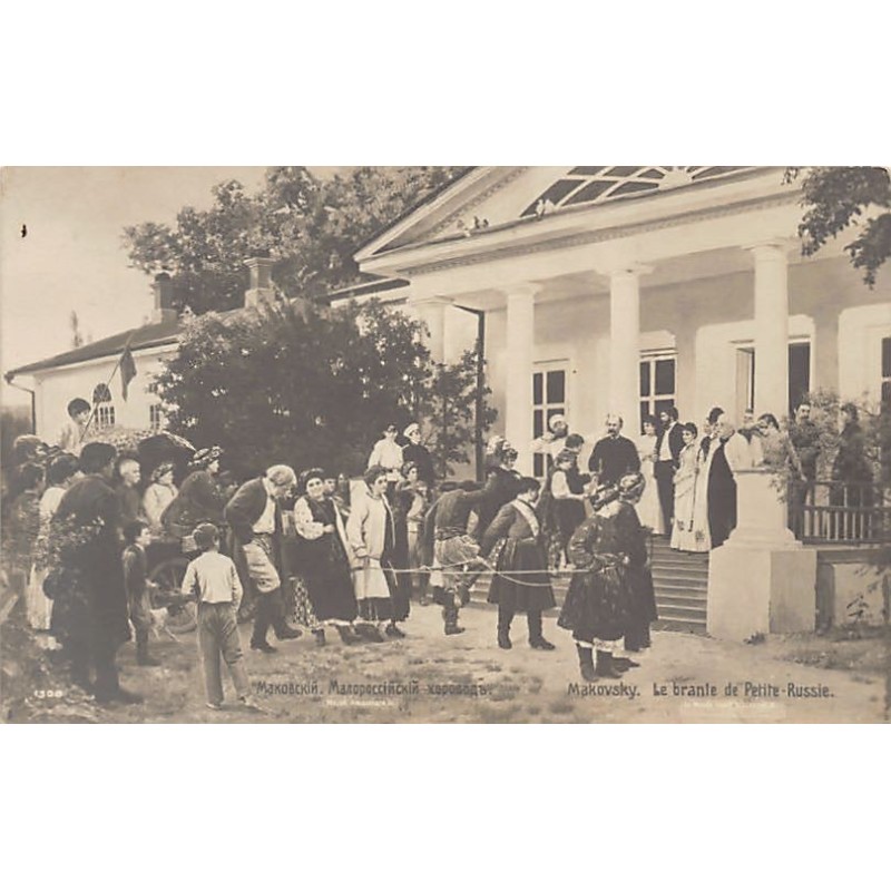 Rare collectable postcards of Ukraine. Vintage Postcards of Ukraine