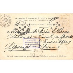 Rare collectable postcards of Ukraine. Vintage Postcards of Ukraine