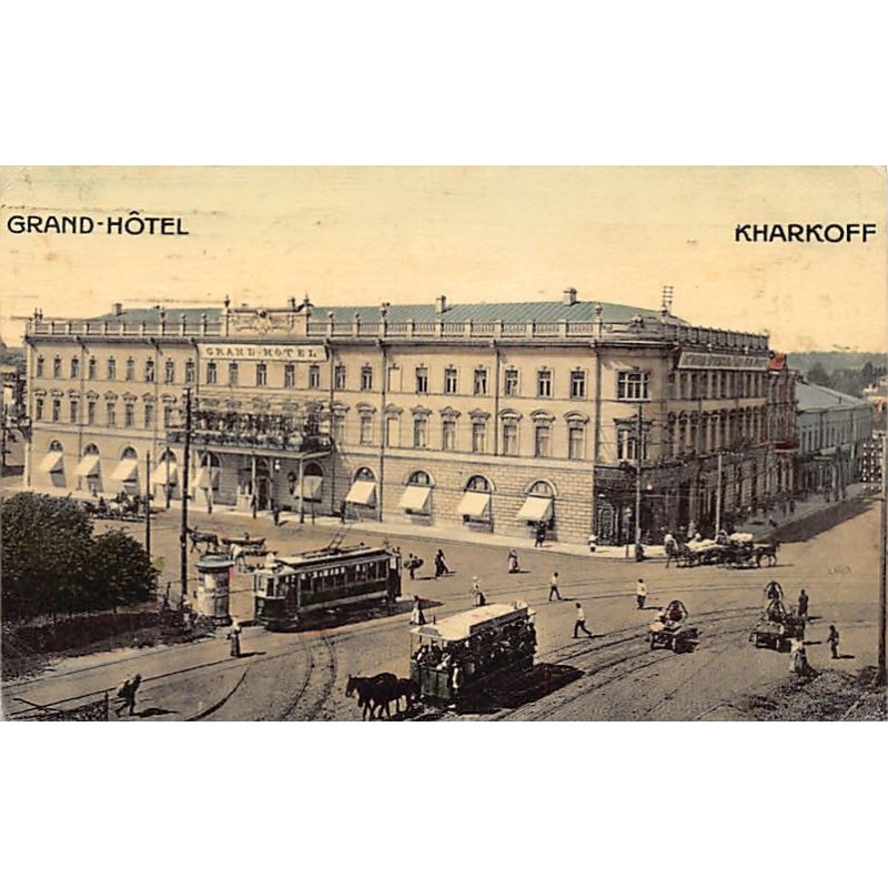 Rare collectable postcards of Ukraine. Vintage Postcards of Ukraine